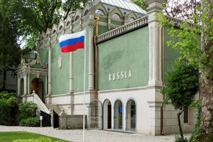 The Venice Biennale Releases Announcement on Russian Pavilion at its 2022 Edition