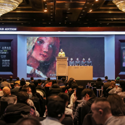 Phillips Collaborates with Leading Chinese Auction House Yongle