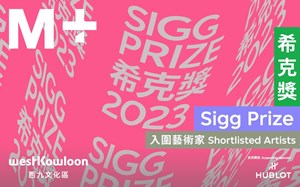 M+ Hong Kong Announces the Six Artists Shortlisted for the Second Edition of the Sigg Prize