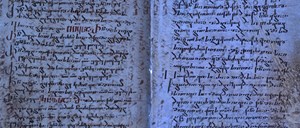 Ultraviolet Photography Reveals Ancient Manuscript Fragment of Syrian Translation of the Gospels